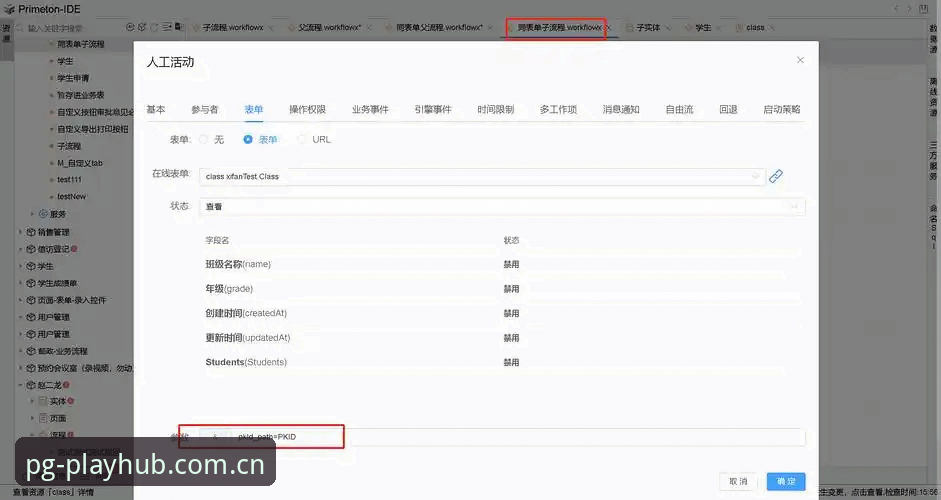 PG电子安全链接下载不了怎么办 官方渠道 vs 第三方链接:PG电子安全链接下载不了怎么办?全面对比分析