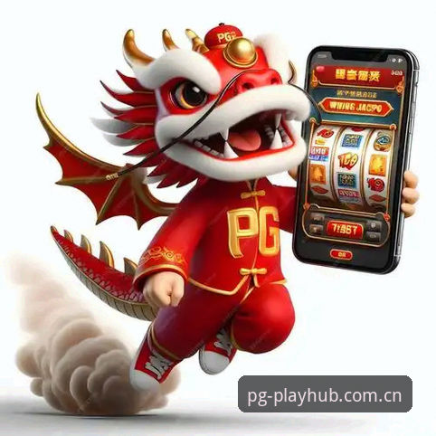 PG电子官方下载最新版 PG电子官方下载最新版 v3.1.0 发布:技术细节与安全入口深度评测