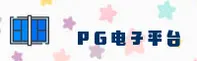 应用详情